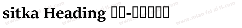 sitka Heading 粗体字体转换